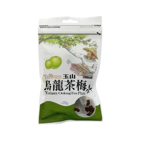 信義鄉農會 【南紡購物中心】 玉山烏龍茶梅120公克/包