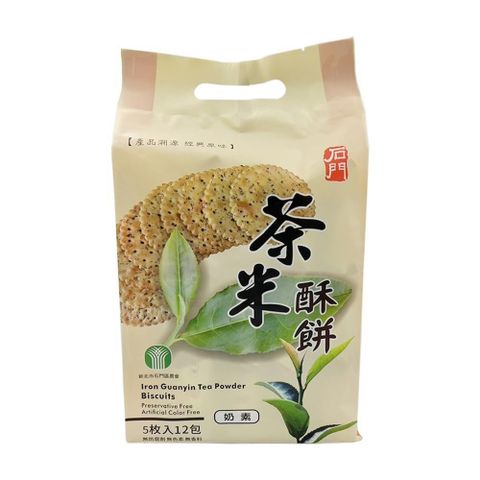 台灣省農會 【南紡購物中心】 【石門區農會】茶米酥餅300公克/包