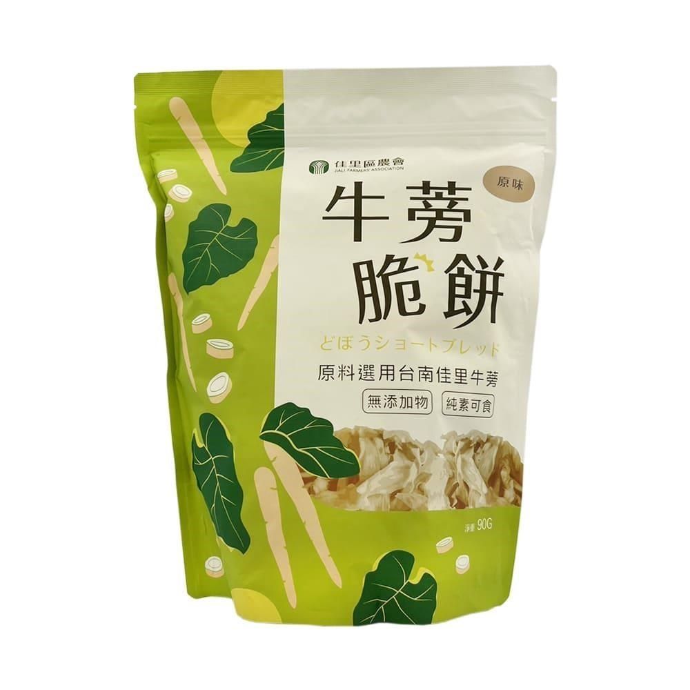  【佳里區農會】牛蒡脆餅80g