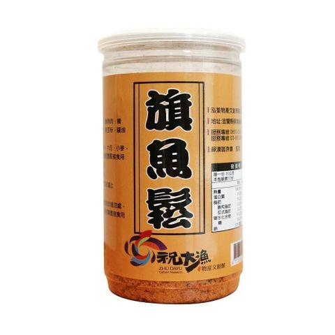 【蘇澳區漁會】祝大漁系列魚鬆 旗魚鬆300g