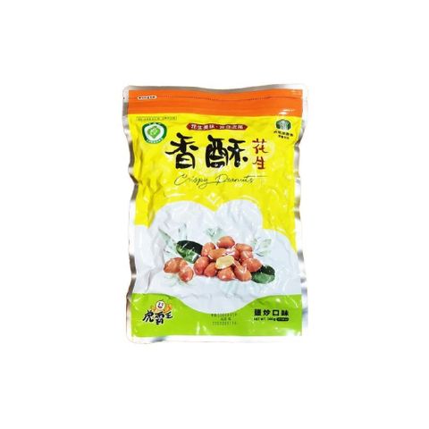 【虎尾鎮農會】香酥花生-鹽炒口味300g
