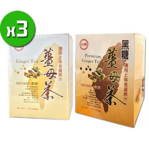 台糖 【南紡購物中心】 薑母茶x3盒(10包/盒)+黑糖薑母茶x3盒(10包/盒) 