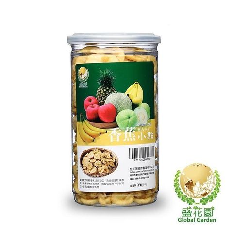 盛花園 【南紡購物中心】  香蕉脆片小點(210g)