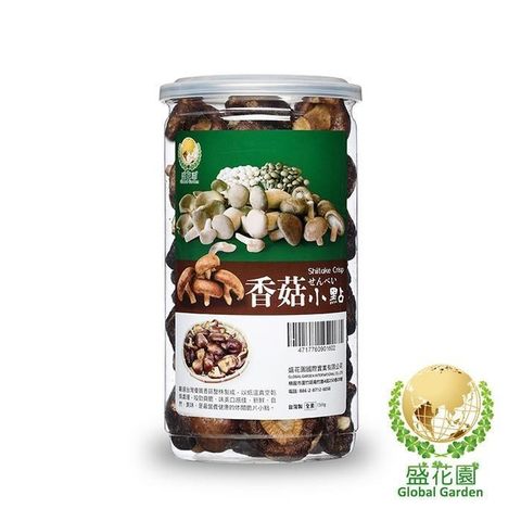 盛花園 【南紡購物中心】  香菇脆片小點(150g)