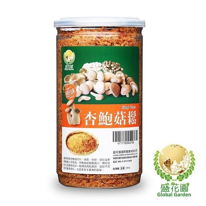 盛花園 【南紡購物中心】  杏鮑菇鬆小點-原味(380g)