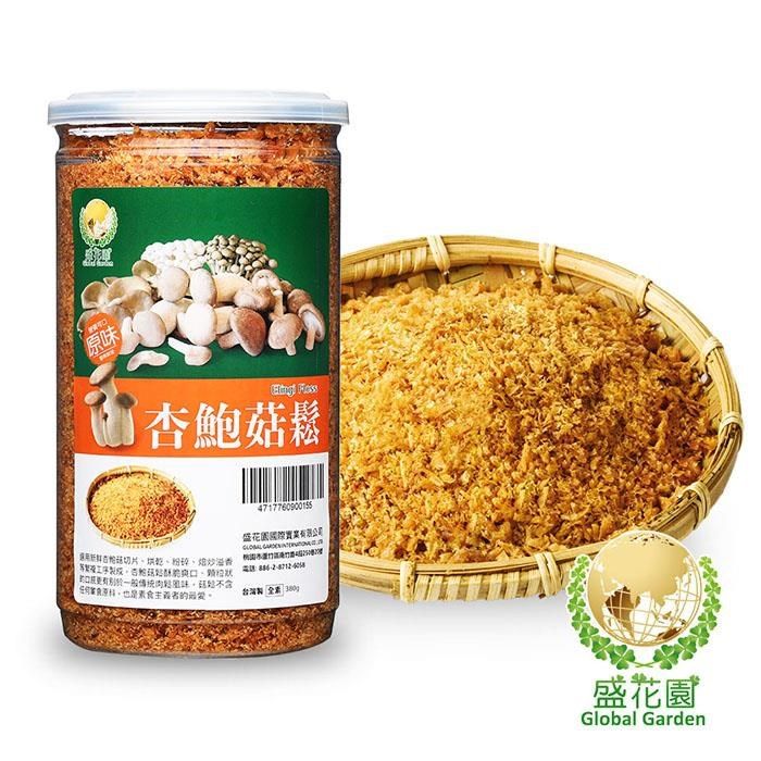 盛花園 【南紡購物中心】  杏鮑菇鬆小點-原味(380g)