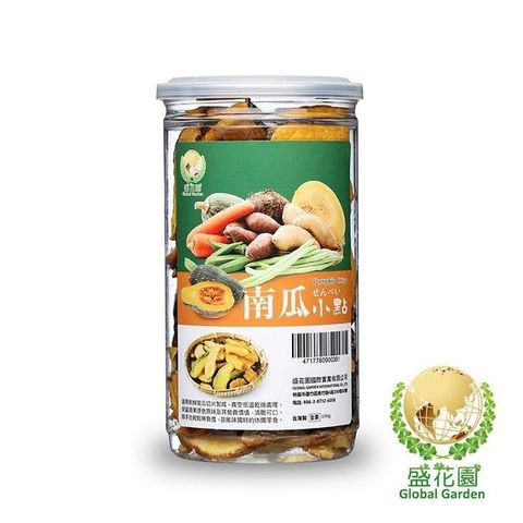 盛花園 【南紡購物中心】  南瓜脆片小點(170g)