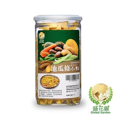 盛花園 【南紡購物中心】  地瓜條小點(190g)