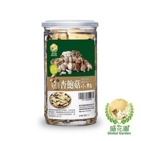 盛花園 【南紡購物中心】  杏鮑菇脆片小點-芥末(130g)