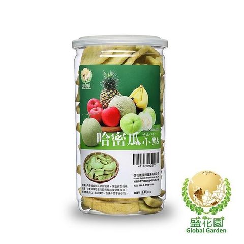 盛花園 【南紡購物中心】  哈密瓜脆片小點(150g)