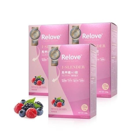 【Relove】馬甲纖SO飲-莓果風味3盒組(7gX24包/盒)