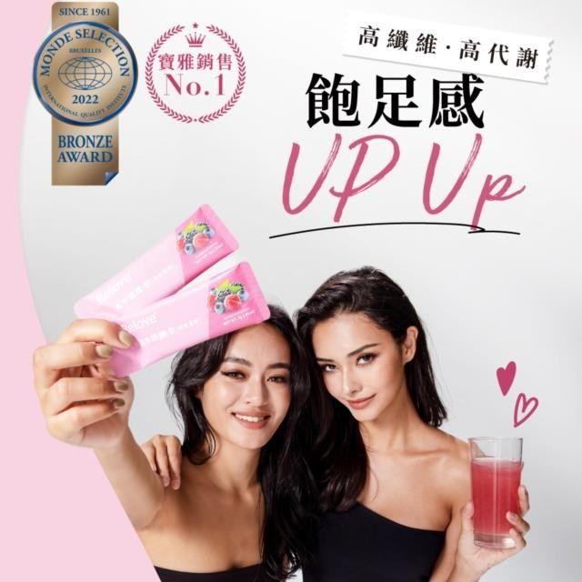 Relove 馬甲纖纖飲-莓果風味(7gX24包/盒)