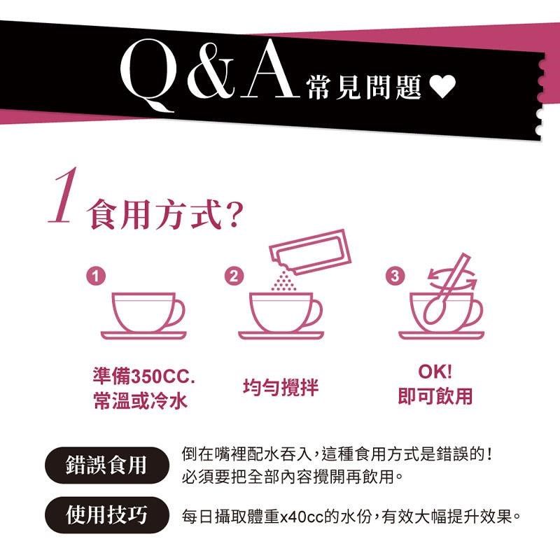 Relove 馬甲纖纖飲-莓果風味(7gX24包/盒)