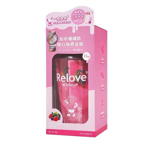 【Relove】即期出清_馬甲纖纖飲-隨行瓶禮盒組(14包)