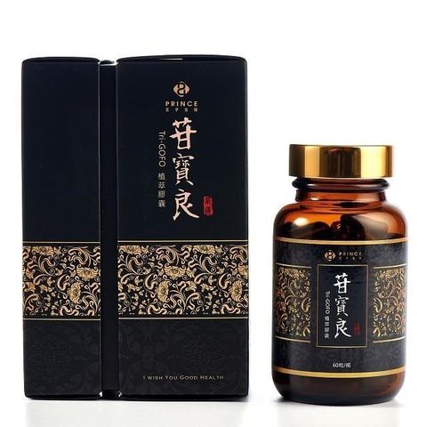 【王子生技】苷寳良®Tri-GOFO植萃膠囊(單瓶入)