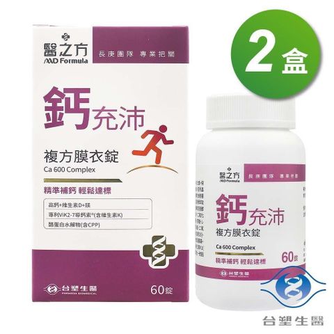 Dr's Formula 台塑生醫 鈣充沛複方膜衣錠 (60粒)