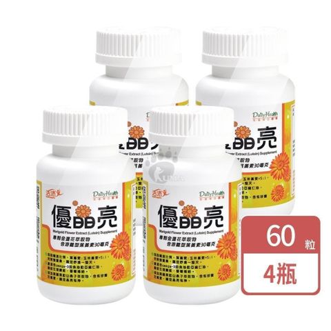 生達醫研 活沛 優晶亮軟膠囊 60粒/瓶 (4入)