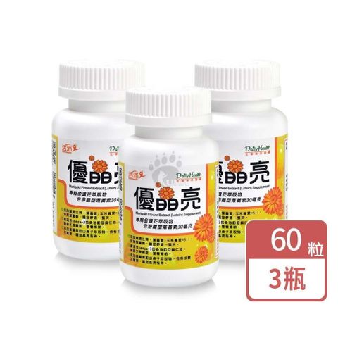 生達醫研 活沛 優晶亮軟膠囊 60粒/瓶 (3入)