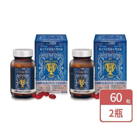 生達醫研 南太平洋深海小型魚油軟膠囊 60粒/瓶 (2入)