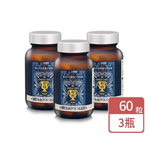 生達醫研 南太平洋深海小型魚油軟膠囊 60粒/瓶 (3入)