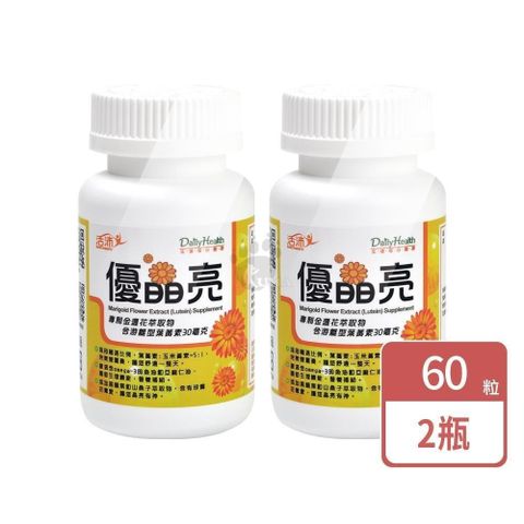 生達醫研 活沛 優晶亮軟膠囊 60粒/瓶 (2入)