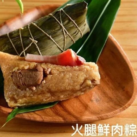 【南紡購物中心】 【南門市場立家】湖州火腿鮮肉粽5入