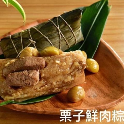 逸湘齋 【南紡購物中心】 【南門市場立家】湖州栗子鮮肉粽5入