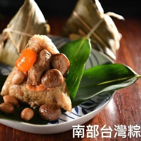逸湘齋 【南門市場立家】南部台灣粽5入