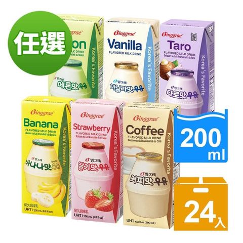 【南紡購物中心】Binggrae牛奶24入(保久調味乳)