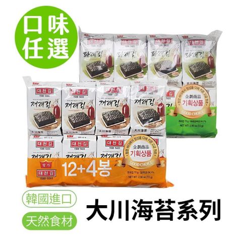 【韓味不二】大川海苔片(16入)4.5G*16(海青菜/傳統海苔)
