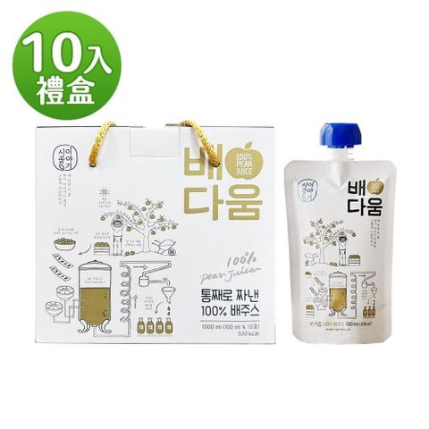 【南紡購物中心】 【韓味不二】韓國水梨汁100ml(10入)禮盒