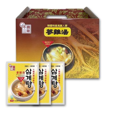 【南紡購物中心】 【韓味不二】人蔘雞湯3入禮盒 (1kgx3)