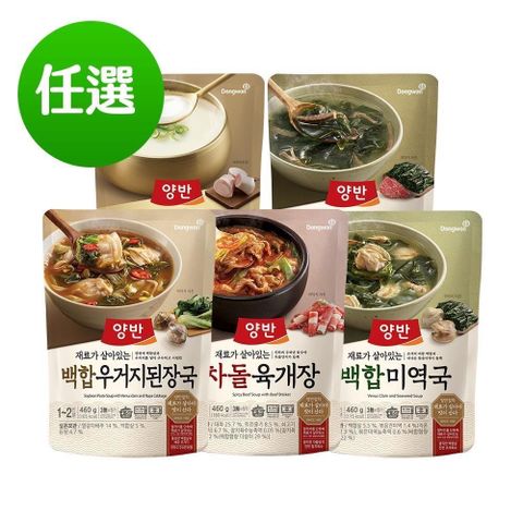 【韓味不二】東遠湯品4入組(香辣牛肉湯/牛骨湯/牛肉海帶湯/白蛤大醬湯/白蛤海帶湯)