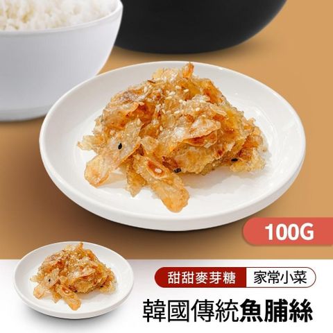 韓味不二 【南紡購物中心】 【韓味道】魚脯絲100g/盒