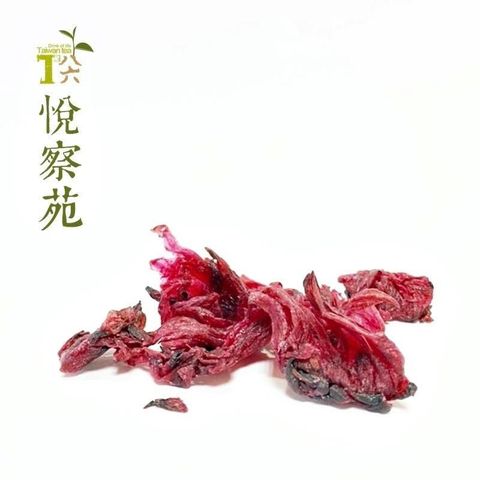 T86悅察苑 【南紡購物中心】 古早洛神花乾50g 2包