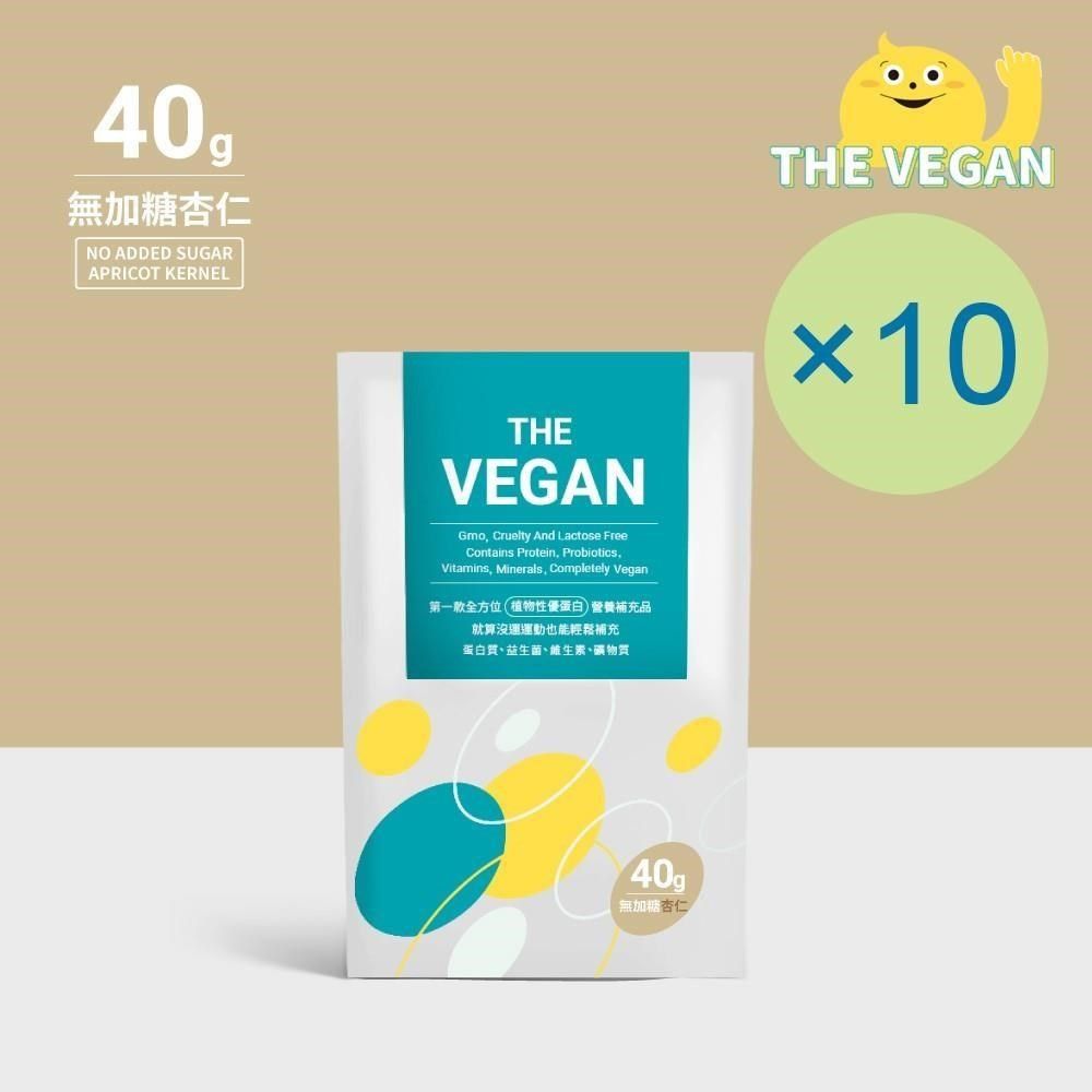 THE VEGAN 樂維根 【南紡購物中心】   純素植物性優蛋白-無加糖杏仁(40g) x 10包 隨身包 分離大豆蛋白 蛋白粉 全素 植物奶