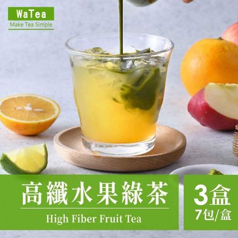 歐可茶館 【南紡購物中心】 歐可茶葉 高纖水果綠茶x3盒(7包/盒)