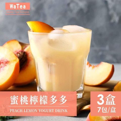 歐可茶館 【南紡購物中心】 歐可茶葉 蜜桃檸檬多多x3盒(7包/盒)