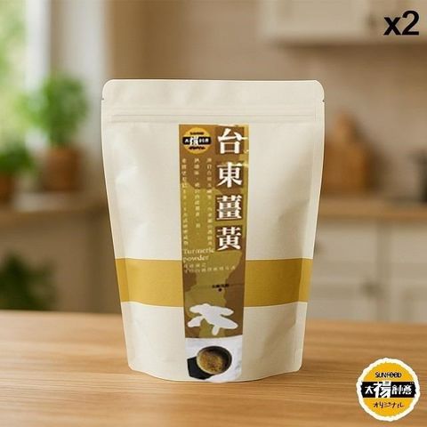 sun-cet. 太禓食品 純正薑黃粉 -嚴選台東的太麻里鄉 (100g/2包組)
