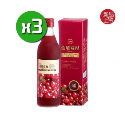 【南紡購物中心】 【台糖】蔓越莓醋x3瓶(600ml/瓶)