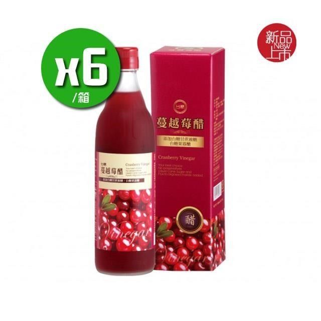  【南紡購物中心】 【台糖】蔓越莓醋x6瓶(600ml/瓶) 