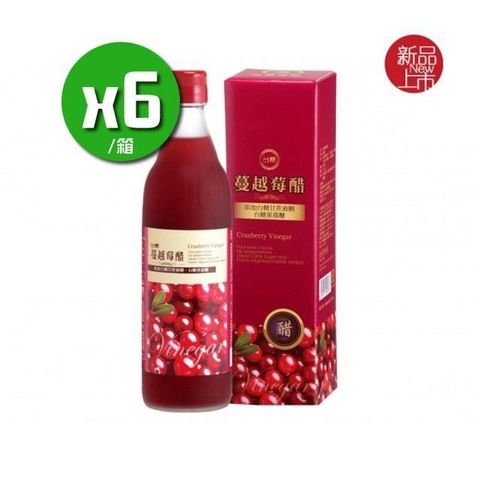 【南紡購物中心】 【台糖】蔓越莓醋x6瓶(600ml/瓶)