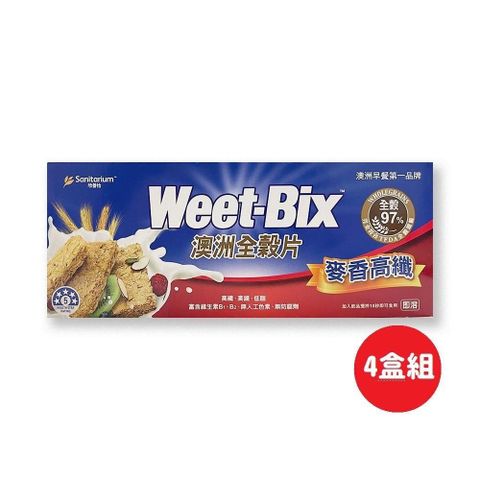 【南紡購物中心】 【WEET-BIX】澳洲全穀片(麥香高纖) 375g/盒*4盒組