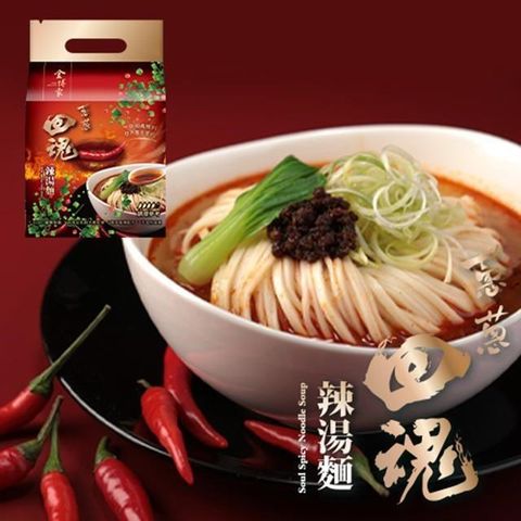 【金博家】蔥蔥回魂辣湯麵 袋裝