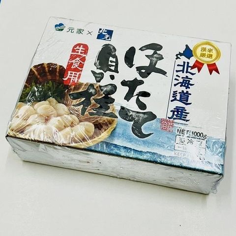 【南紡購物中心】 【漢來飯店】嚴選 日本北海道生食級干貝 S等級(單盒 1KG / 31~35顆)