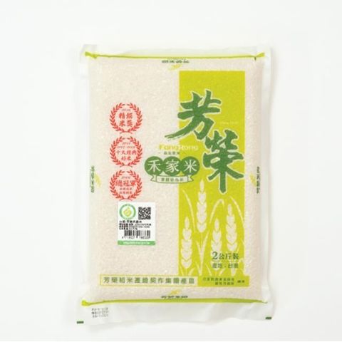 【南紡購物中心】 【芳榮米廠】禾家米(2KG/包)