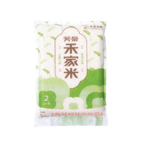 【芳榮米廠】禾家米