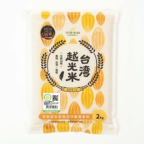 【南紡購物中心】 【芳榮米廠】台灣越光米(2KG/包)