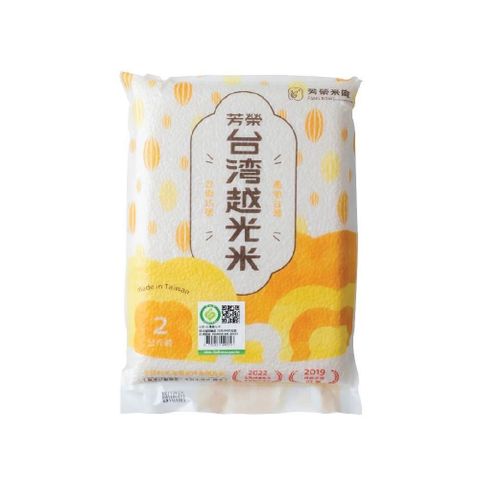 【芳榮米廠】台灣越光米