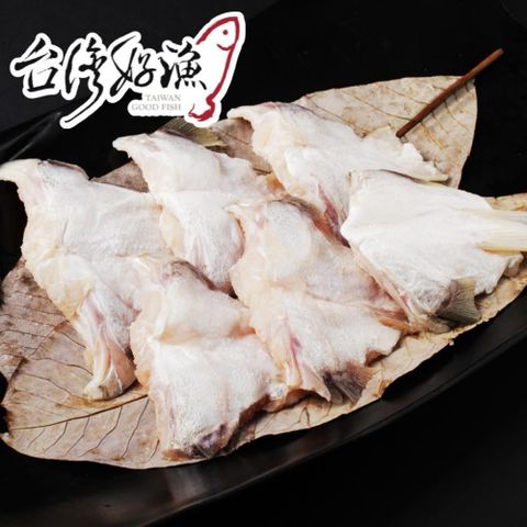 【台灣好漁】七星鱸魚下巴 500g/包